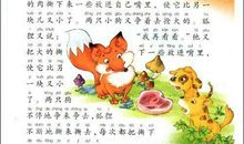 先进人物事迹读后感