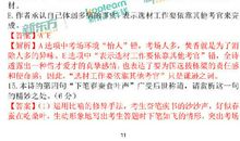 2017年高考满分作文全国I卷:流动的污染