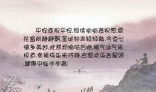 开讲啦冯小刚演讲稿:温故知幸福