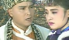 雪山飞狐读后感