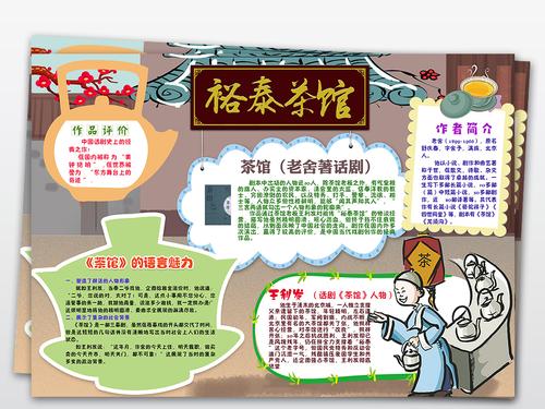 阅读校园文学作品的思考