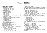 写下观察