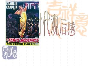 近代思想