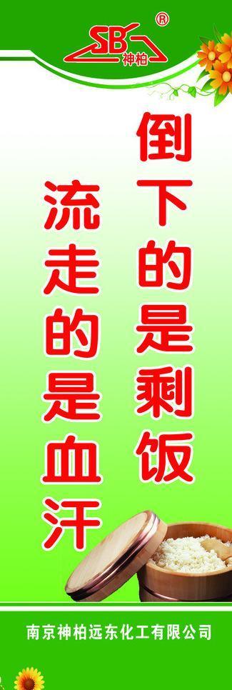 勤俭节约500字