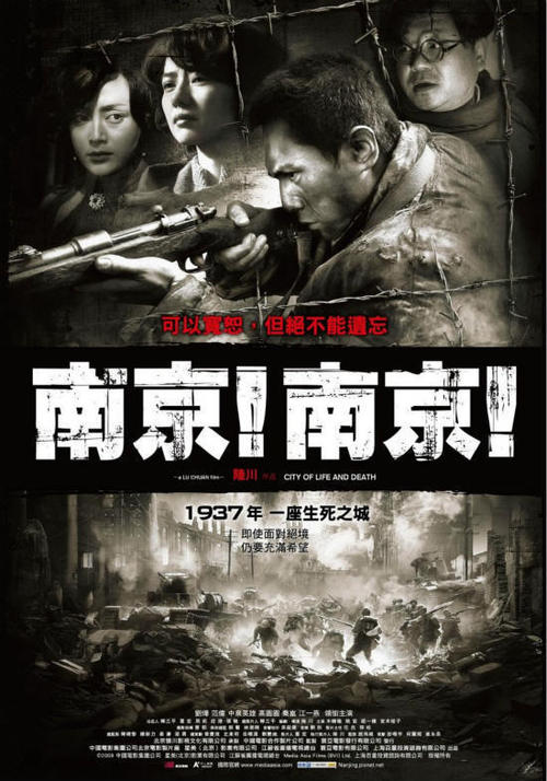 看完抗日战争电影