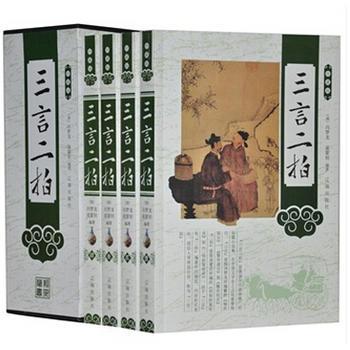 看完三个字