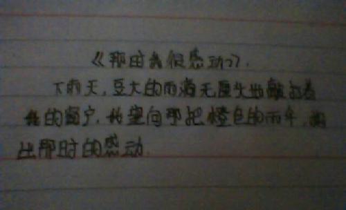 微感觉作用