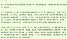 勤俭节约作文300字