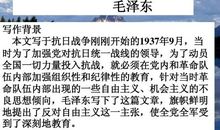 反对自由主义读后感