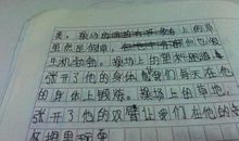 我的校园生活作文