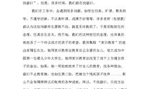 方法总比问题多读后感