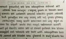 2017年高考满分作文全国I卷：高铁、指尖上的朋友圈