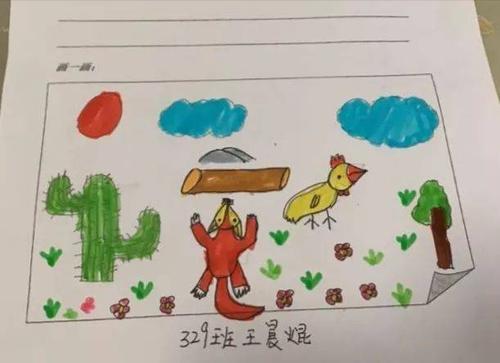 散步