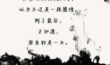 关于放弃的经典语句