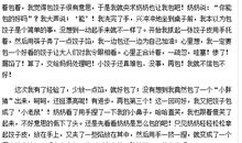 我学会了包饺子作文