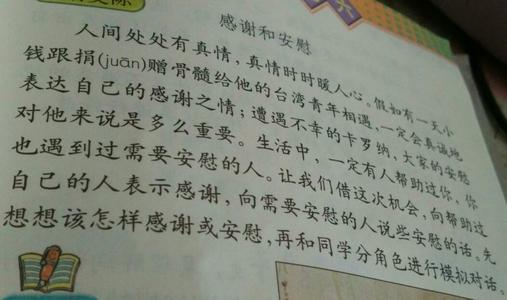 人们互相帮助的地方
