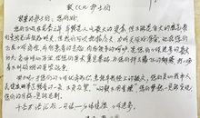 称赞医生的诗句