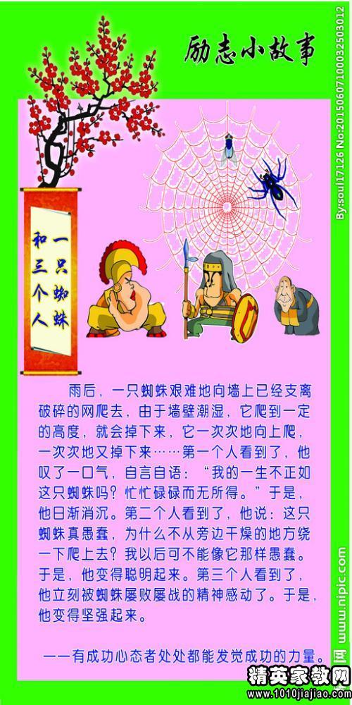 给大学生的励志文章：我们都有大一的一年