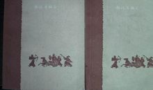 《东周列国故事新编》读后感