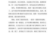 放飞青春演讲稿