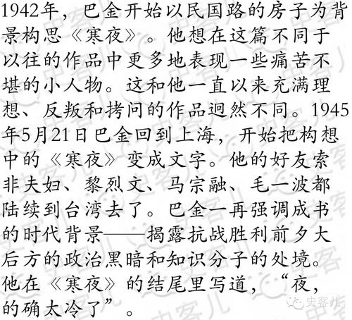 胡峰小姐