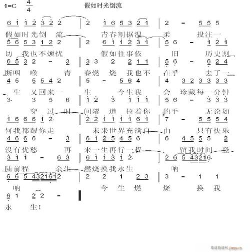 如果时光倒流