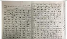 假如时间能倒流作文