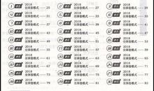 2018年高考满分作文全国I卷:黄山松,我读懂了你!