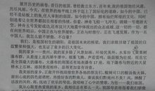 老师我想对你说演讲稿