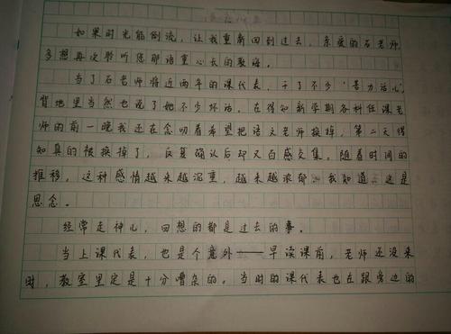 怀旧组成