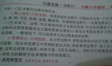 我学会了坚强400字