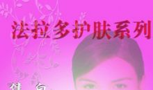 化妆品经典语句