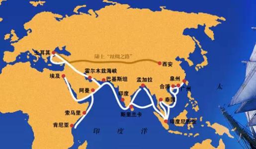 2017年全国高考全科目全国第一卷：新中国的“一带一路”