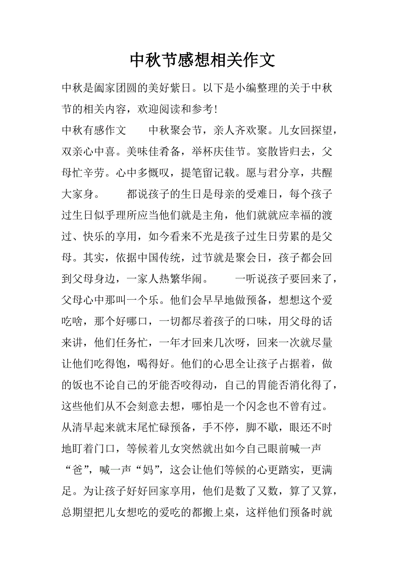 如果没有阳光