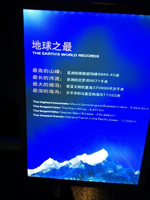 读完地球后最