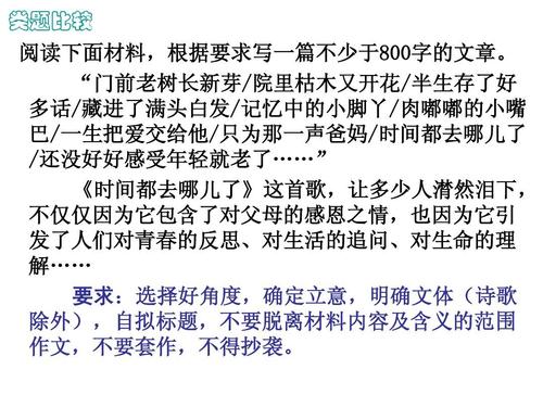 组成什么去了