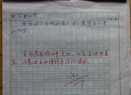 心灵之美400字