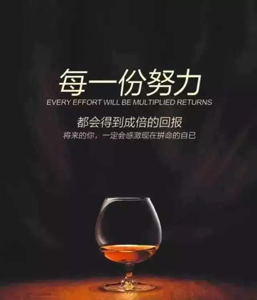 鼓舞人心的经典句子