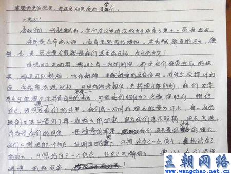 我的随笔