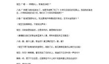 关于读书的经典语句