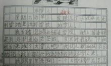 堆雪人二年级作文