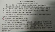 我的哥哥作文200字