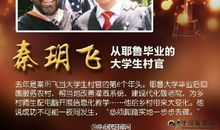 2014感动中国颁奖词 2014感动中国十大人物颁奖词