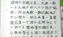 初中日记400字大全