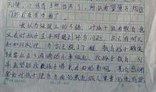 怀念母亲读后感400字