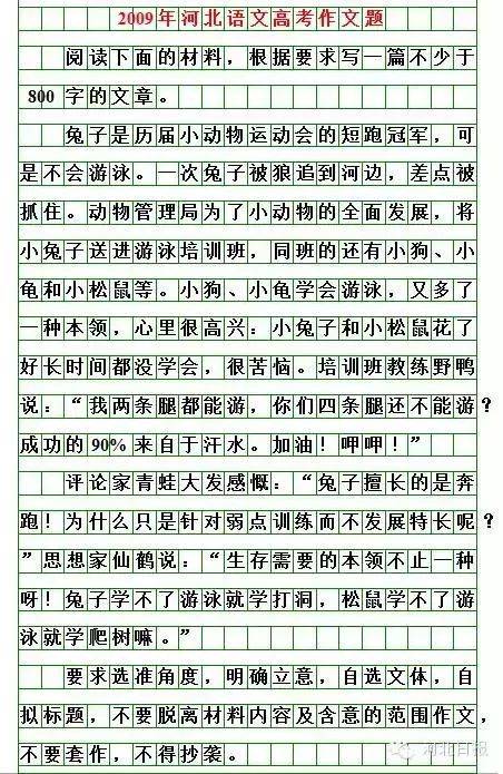 最好的自我构图800字