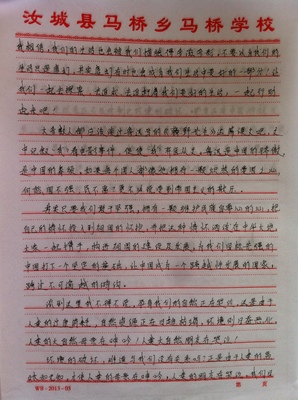 垃圾污染成分