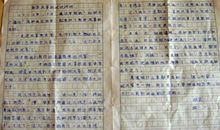 窗外的天空作文