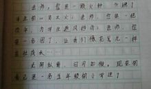 给老师的一封信作文400字