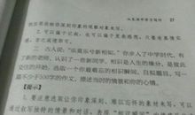 什么的一瞬间作文